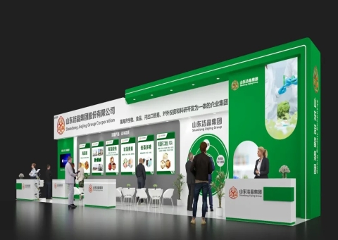 潔晶集團(tuán)即將精彩亮相第二十八屆中國國際食品添加劑和配料展覽會（FIC 2025）